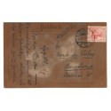 Postal ilusion optica