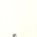 Libro: Subasta Cámaras de Colección