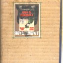 Libro: Guía del Video-Cine