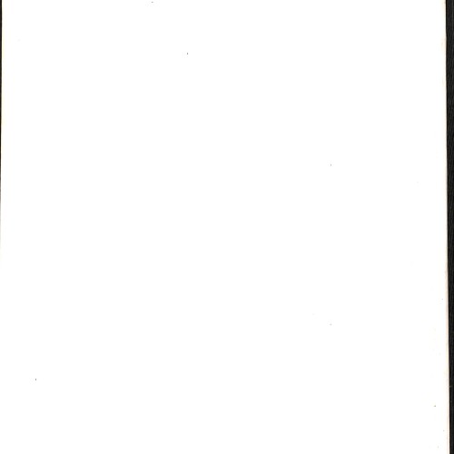 Libro: El cine de José Isbert