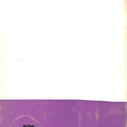 Libro: El cine, arte y espectáculo