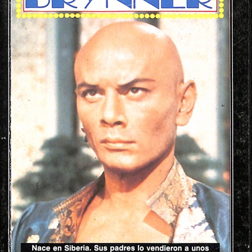 Libro: Yul Brynner (Colección Grandes Vidas, obsequio de Garbo)