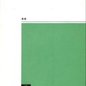 Libro; “Lógica del cine: creación y espectáculo” de A. Laffay