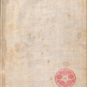 Libro: Art et technique du cinéma d’amateur