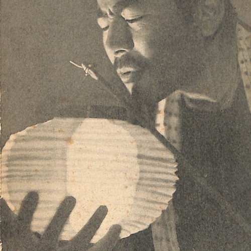 Libro: Imágenes del cine japonés.