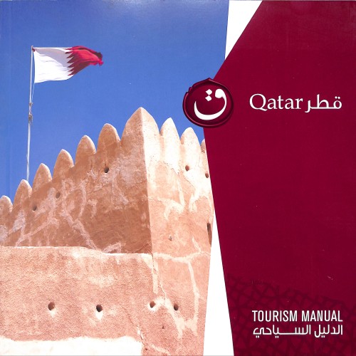 Revista 🇶🇦 Qatar– Tourism Manual (guía oficial de turismo)