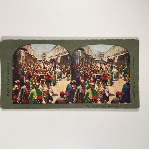 View estereo cardboard