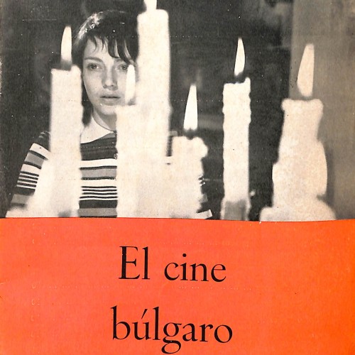 El cune búlgaro