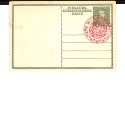 Entero postal conmemorativo austrohúngaro (Jubiläums-Korrespondenz-Karte) sin anverso visible.
