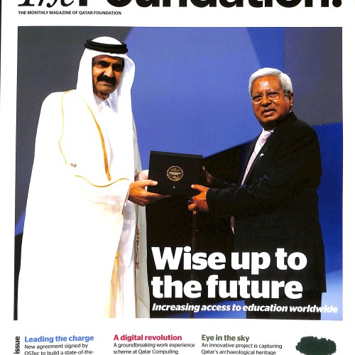 The Foundation / المؤسسة