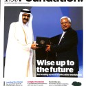 The Foundation / المؤسسة