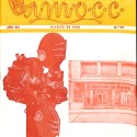 A.M.O.C.C. (Revista de la Asociación Mutual de Operadores de Cine de Cataluña)  "3 historias de amor"