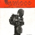 A.M.O.C.C. (Revista de la Asociación Mutual de Operadores de Cine de Cataluña)