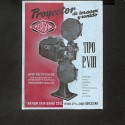 Revista Amocc (Órgano de la Asociación Mutual de Operadores de Cine de Cataluña)