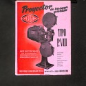 Revista Amocc (Órgano de la Asociación Mutual de Operadores de Cine de Cataluña)