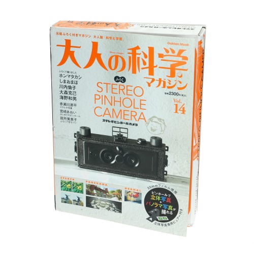 Caméra Livre sténopé
