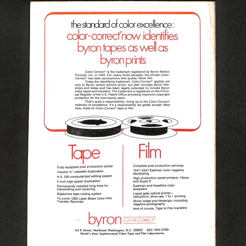 American Cinematographer (Edición especial sobre "Terremoto")