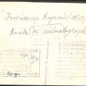 Fotografía histórica de registro que documenta un aparato original de precine