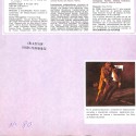 Fascículo de la enciclopedia "El Cine", con imagen de Sean Connery en la portada