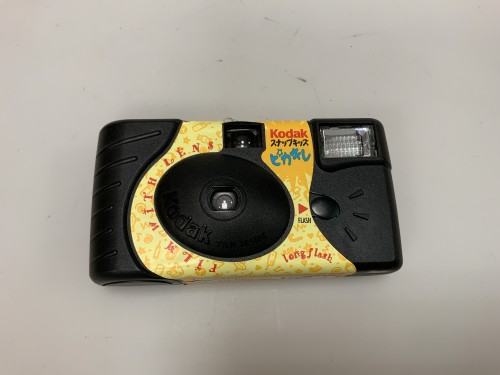Cámara desechable kodak Long flash japon