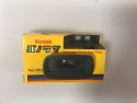 Disposable panoramic camera kodak