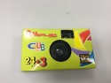 Disposable camera