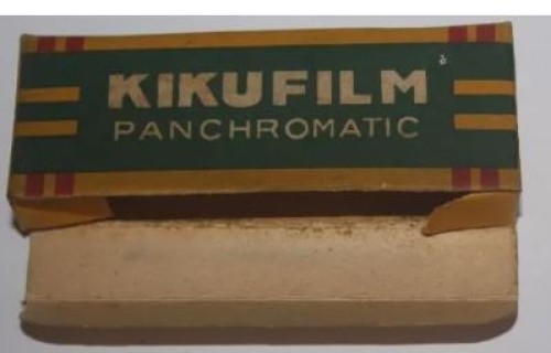 Antigua caja de rollos de película Kikufilm Panchromatic para cámara miniatura Morita Trading  Kiku 16 Mod II